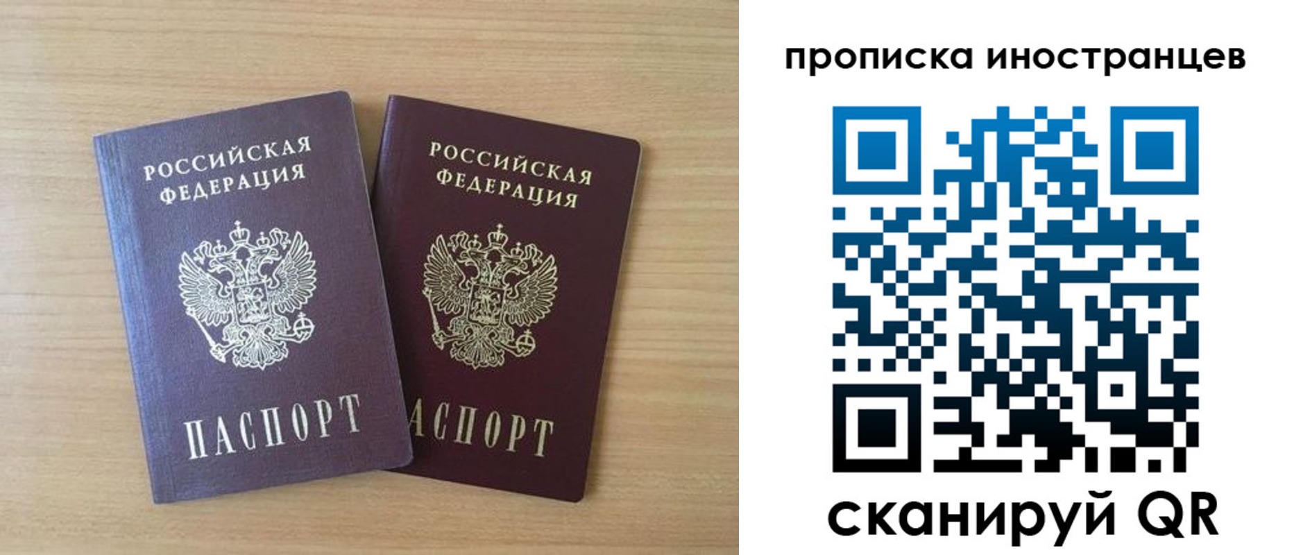 прописка в квартире в Кореновске